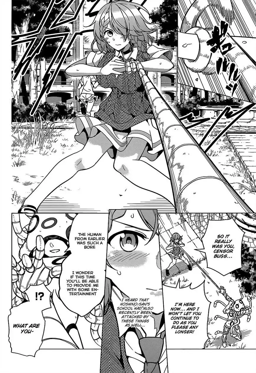 Dokyuu Hentai HxEros Chapter 6 19